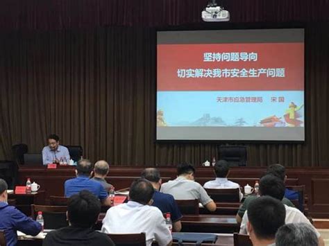 南开区第32届科技周开幕-天津市科学技术协会-科协发布系统