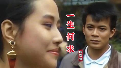 [义不容情（国粤双语）][10G/rmvb][480P中字]【1989年香港TVB】-HDSay高清乐园