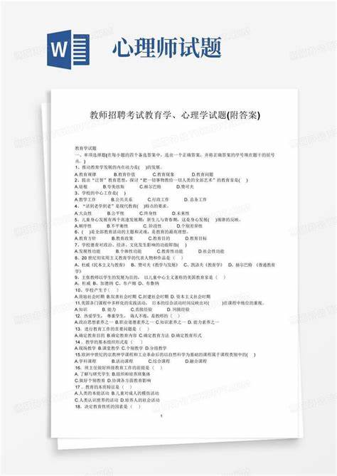 淮南私立学校最新教师招聘信息