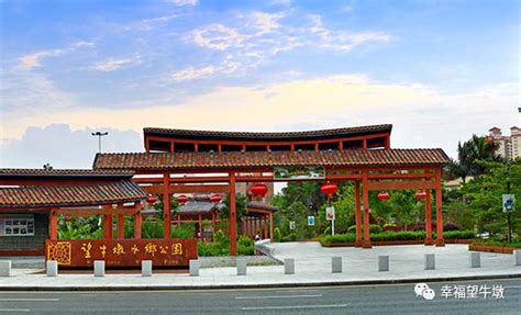 喜报！望牛墩这个地方被评为东莞市第二批非物质文化遗产传承基地！