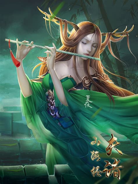 夫诸《山海经》拟人化插画暖寒三叶绘图片