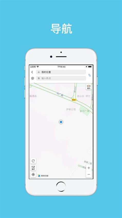 北斗高清村庄卫星地图下载,2020北斗高清村庄卫星地图应用app v3.2.5 - 浏览器家园