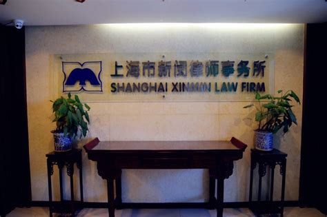 上海汇业（成都）律师事务所2020最新招聘信息_电话_地址 - 58企业名录