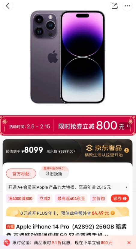 iPhone14Pro系列，5G基带采用骁龙X65，信号会变好吗？_苹果_Sub-_高通