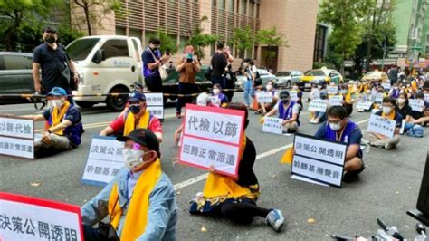 台湾疫情指挥中心被数百人包围_凤凰网