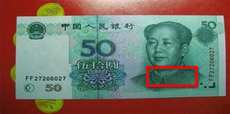 100元人民币真假辨别，100块钱怎么辨认真假