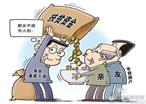 聚焦党风廉政建设和反腐败斗争 - 新湖南专题