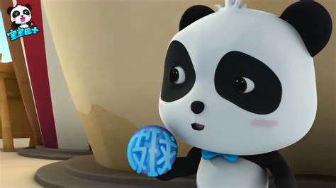 《宝宝巴士奇妙汉字》英雄 熊猫奇奇票丢了想用各种办法混进去_高清1080P在线观看平台_腾讯视频