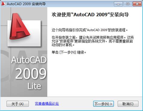 AutoCAD2014破解版下载32位|AutoCAD2014破解版 32位 免费中文版下载_当下软件园