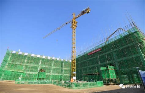 内蒙古日报数字报-呼和浩特市包头市鄂尔多斯市召开 推进高质量发展重大项目建设动员会