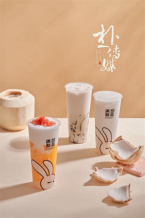深圳美食拍摄--「 满记甜品 」产品新品海报_美食摄影师朴一-站酷ZCOOL