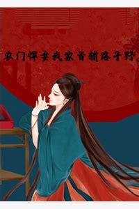 云锦初墨玄宸小说《世子妃她杀疯了》在线阅读-美文小说