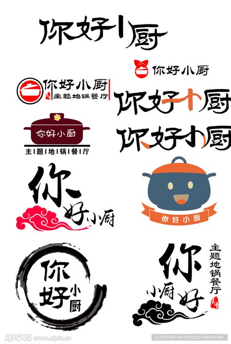 餐饮美食动物卡通形象logo品牌标志|平面|Logo|刘之曦 - 原创作品 - 站酷 (ZCOOL)