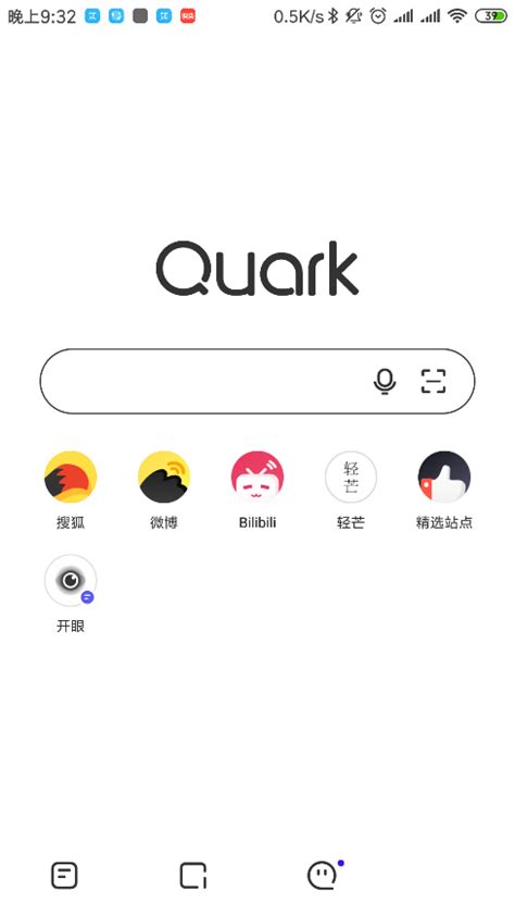 夸克app下载_夸克官方免费下载最新手机安卓版v6.12.0.550_华军软件园