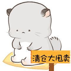 八毛与四毛(头像)图片 八毛与四毛(头像)图片