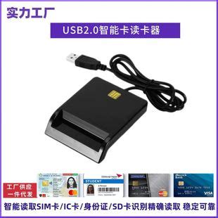 usb2.0报税智能读卡器atm cac sim ic smart card reader2.0-阿里巴巴