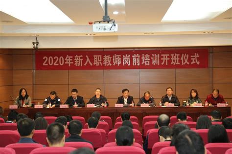 我校举办2021年新进辅导员岗前培训-河南财经政法大学党委学工部