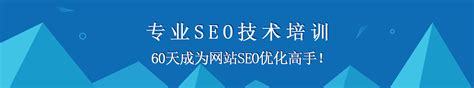 seo知识培训（seo团队如何建立）-8848SEO