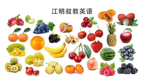 50种水果英语单词图片,水果类,常见_大山谷图库
