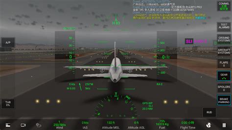 RFS真实飞行模拟器中文版下载-RFS真实飞行模拟器PRO破解版1.5.7 专业最新版-精品下载