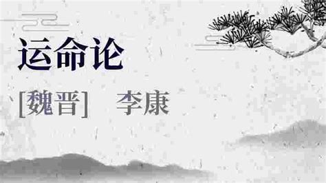 读书明“礼” 《礼记》精选10句 - 中华文化大学