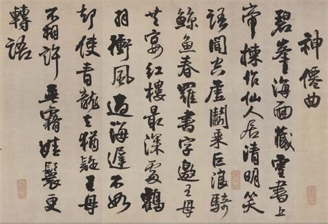 “诗鬼”李贺：最沉迷于死亡意象的中国诗人｜周末读诗_巫山