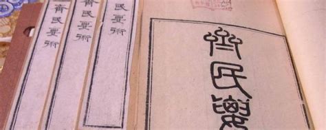 参与了绘本创作《中国古代科学家》其中的贾思勰篇_几亚-站酷ZCOOL
