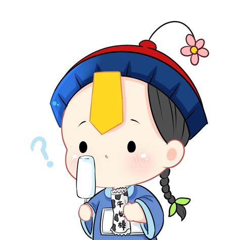 捡到一只小僵尸图片