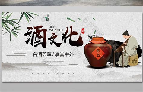 我国宝岛台湾的传统酒文化_酒史文化_酒类百科_中国酒志网