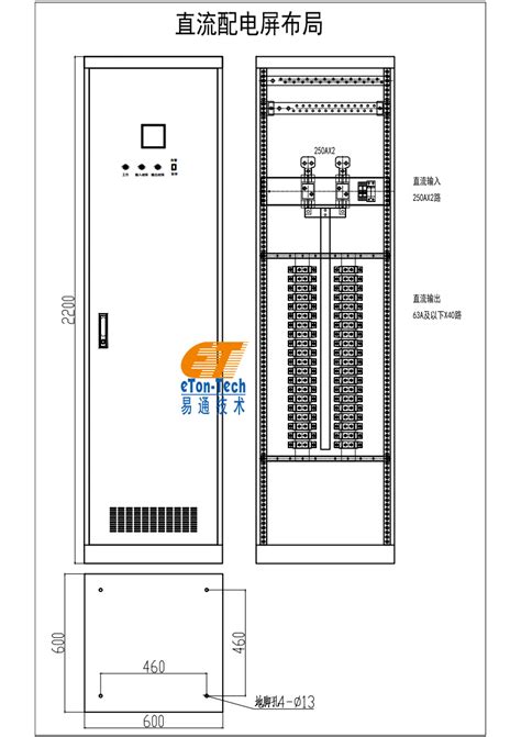金融电力备电柜-中国银行专用备电系统机柜