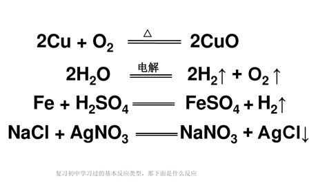 硝酸钡与少量和过量二氧化硫反应原理-百度经验