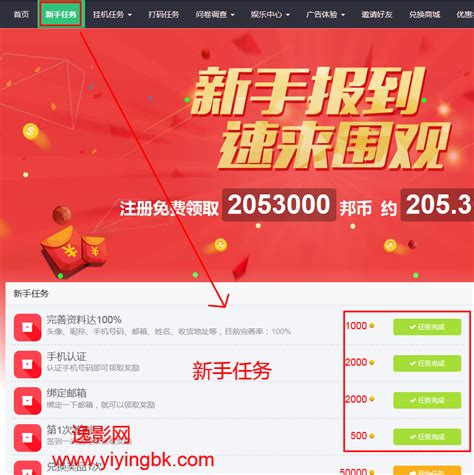 网页挂机赚钱平台在线赚钱黑科技2022已更新今日热点