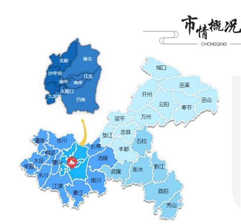 重庆市行政区划地图 重庆市辖26个区/12个县_房家网