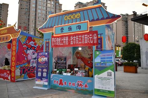 2020海南（乐东）旅游美食巡回展销会开幕