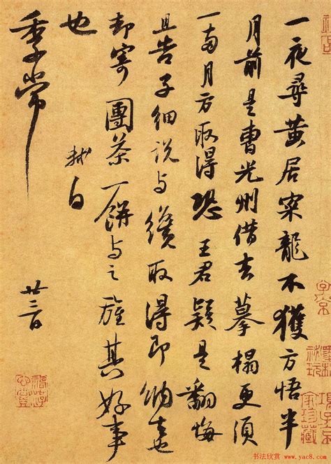 苏轼最“含沙射影”的古诗，28字通俗易懂，背后却大有深意