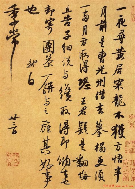 书法大全图片