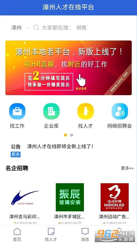 漳州交通app-漳州掌上交通软件(暂未上线)v1.0.0 安卓版-绿色资源网