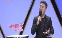 相亲相爱_黑龙江网络广播电视台