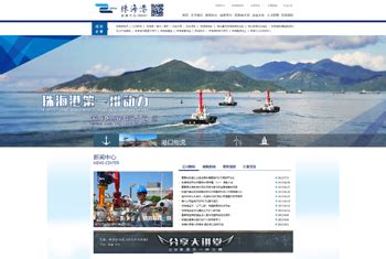 珠海网站建设,珠海做网站公司【3000元】珠海外贸网站制作推广