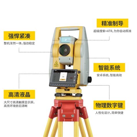 南方NTS-332R10M全站仪_南方测绘全站仪_广东测绘仪器