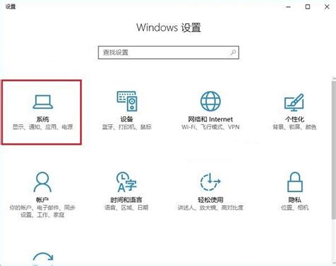 华硕笔记本win10系统安装教程_u启动