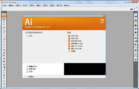 Sketch v85.1 中文版 强大专业的矢量绘图软件 for mac_科米苹果Mac游戏软件分享平台