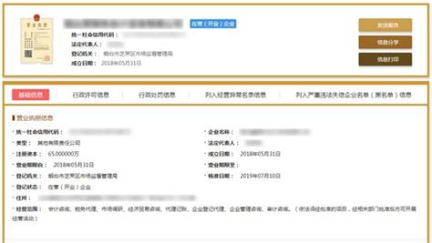 深圳修改公司注册地址具体是怎么操作-红树叶财务