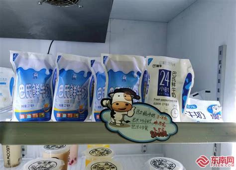 澳牛鲜奶吧加盟费多少(福州澳牛鲜奶吧店的地址)_誉云网络