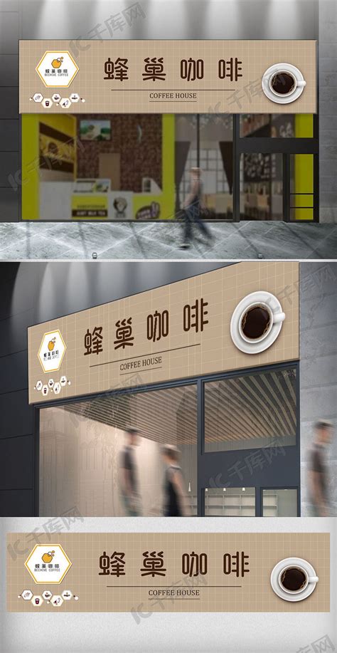 咖啡店门头招牌要怎么设计？