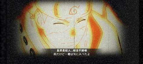 火影忍者高清奥义图图片 火影忍者高清奥义图图片