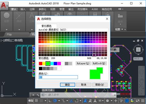 AutoCAD图纸格式dwg转PDF的方法 cad教程 cad培训