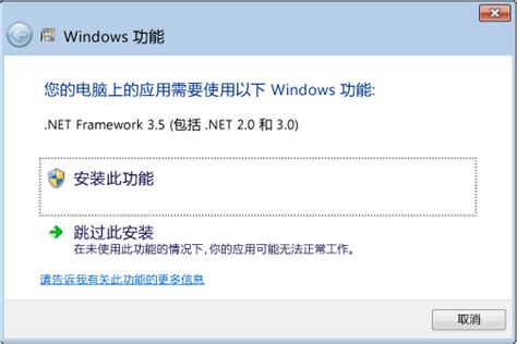 Windows 7/8/81/10系统如何安装Net framework 3.5 | 杭州锐达数字技术有限公司