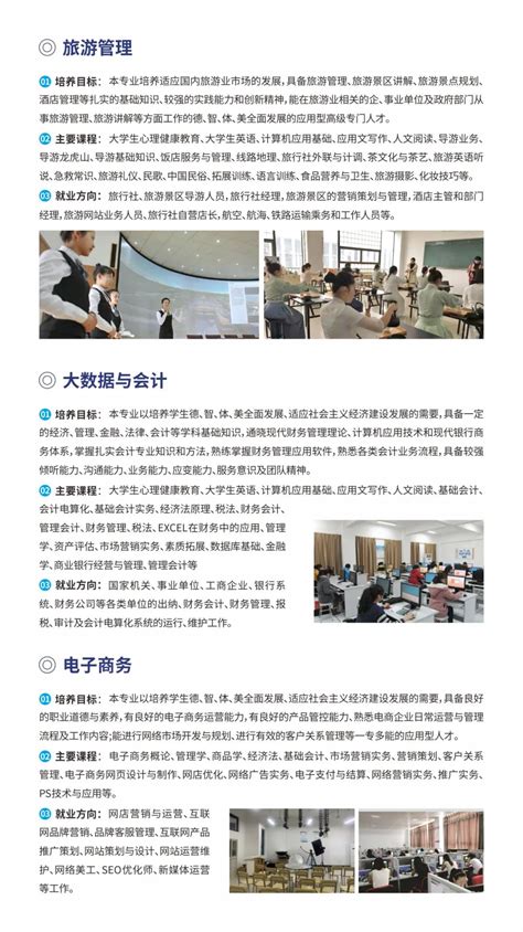 鹰潭职业技术学院2020年招生简章