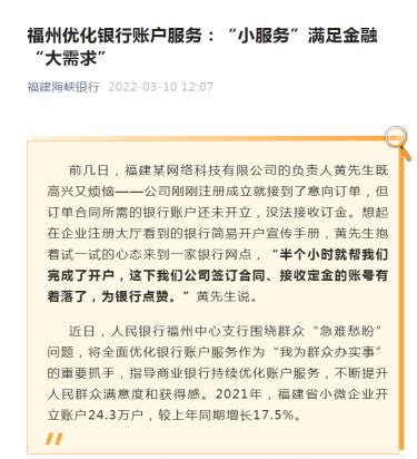 福州：强化商品房预售资金监管，额度原则上不少于工程造价1.2倍-中国质量新闻网